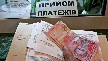 В Госстате назвали затраты на субсидии по оплате коммуналки 