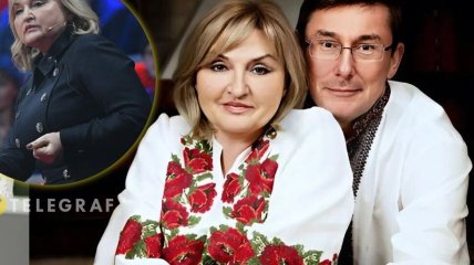 Ірина та Юрій Луценко