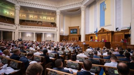 Весь состав ЦИК отстранен голосами 341 депутата Рады (Видео)