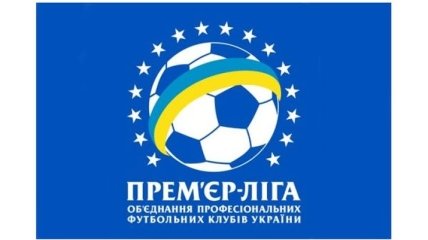 Футбольная Премьер-лига Украины стартует 12 июля