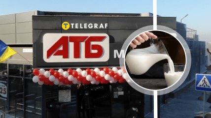 Магазин "АТБ"