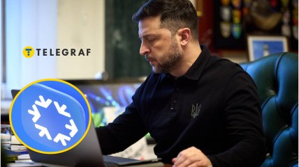 Зимняя поддержка