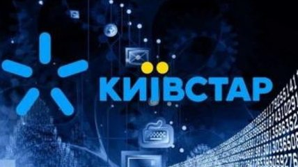 Владелец Киевстар запускает в Украине мессенджер