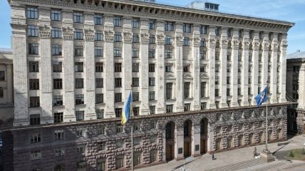 Будівля Київради і КМДА