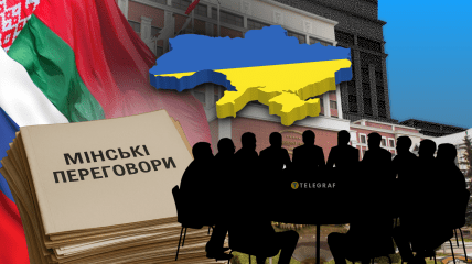 Переговоры о завершении войны и Минском процессе