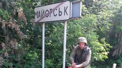 На Донбассе боевики обстреляли контрольный пост "Майорск"