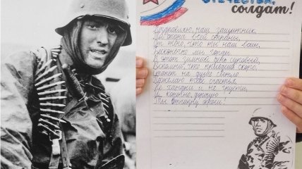 "Діди зігували": у росії на шкільних листівках для окупантів зобразили солдата гітлерівської Німеччини (фото)