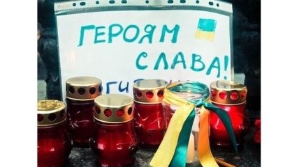 Граждане РФ принесли цветы к посольству Украины в Москве