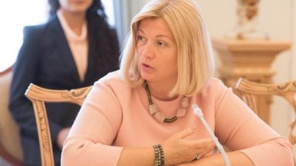 Разминирование Донбасса: Геращенко рассказала, когда законопроект будет в Раде