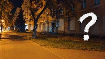 Улица в Запорожье