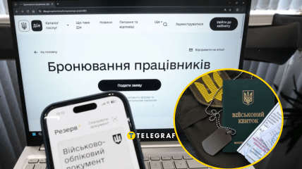Что изменится в системе бронирования в ближайшее время