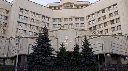 КСУ отказал в открытии дела по жалобе депутатов на процедуру squeeze-out