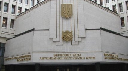 Парламент Крыма обсудит ситуацию в Украине на чрезвычайной сессии 