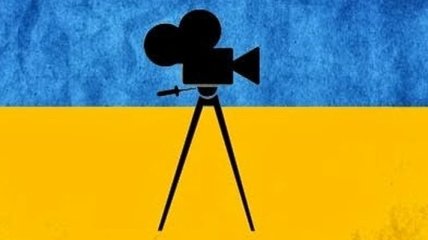 В Украине введут специальный сбор на поддержку национального кино