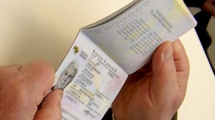 Украинцам не понадобятся визы в Панаму