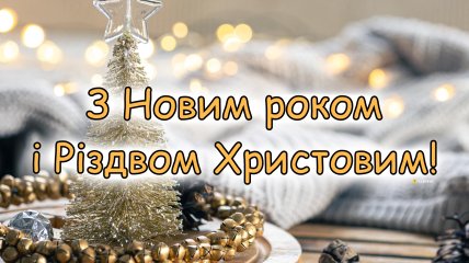 Отправьте милую открытку или поздравление в стихах своим близким