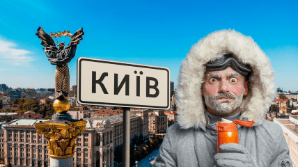 Погода у Києві