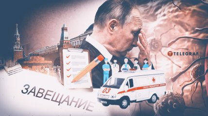 Онкология, вероятно, поразила наиболее уязвимую часть тела политика - спину