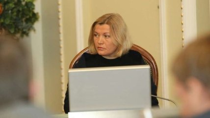 Геращенко спрогнозировала сценарий Кремля относительно Донбасса
