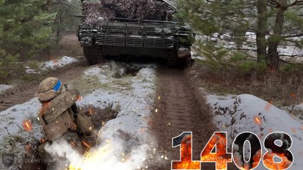 1408-й день полномасштабной войны России против Украины