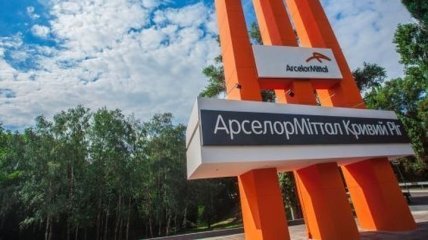 СБУ провела обыски на "АрселорМиттал Кривой Рог": Данилюк обещает разобраться