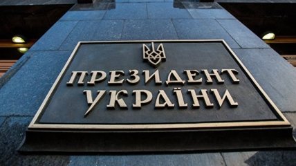 У Зеленского подготовили законопроект об "инвестиционных нянях"