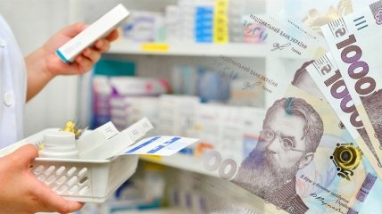 Покупка лекарств будет доступна не для всех украинцев