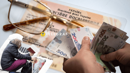 Пенсія в Україні