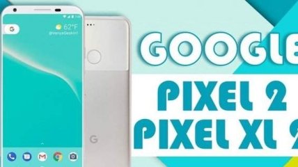 Case Olixar раскрыл дизайн смартфонов Pixel 2 