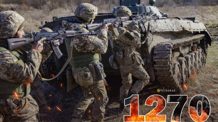 1270 – день повномасштабної війни Росії проти України