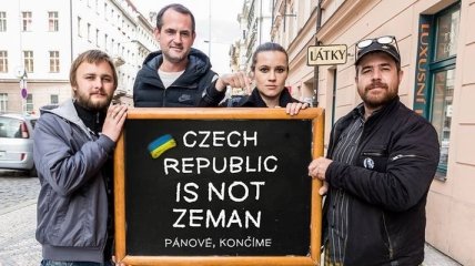 В Чехии проходят протесты против позиции Земана о Крыме