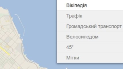 В Google можно ознакомиться с общественным транспортом в Украине