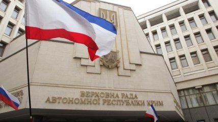 Прокуратура разыскивает экс-депутатов Верховной Рады Крыма