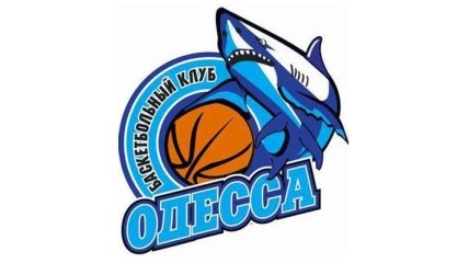 Очередной баскетбольный клуб Украины покидают легионеры
