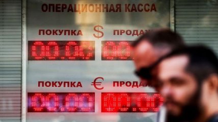 Рекордный обвал рубля: банк России временно не покупает валюту