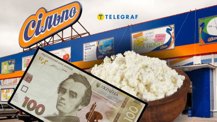 Акція діє за спеціальною пропозицією