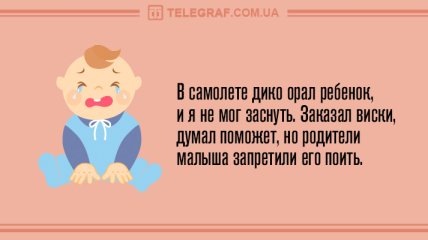 Отвлекитесь на минутку: смешные анекдоты на день 7 апреля