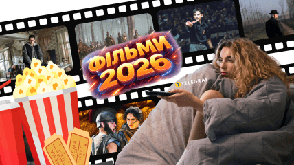 Перший фільм з нашого золотого списку-2026, "Марті Супрім", вийде на екрани вже 15 січня