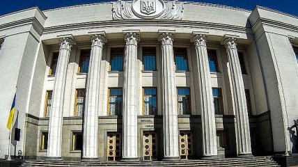 Рада рассматривает бюджет на 2021 год и «особый» статус Донбасса: онлайн-трансляция
