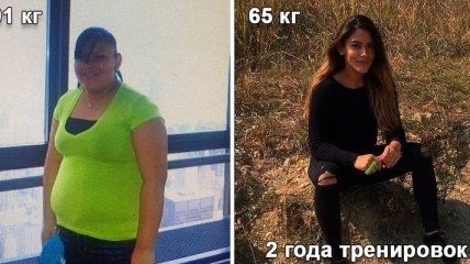 Женщина, весившая 101 кг, показала, что делают с телом 2 года тренировок (Фото)