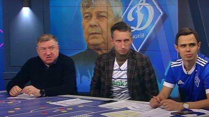 Сергей Стаховский (по центру) следил за игрой "Динамо" из студии