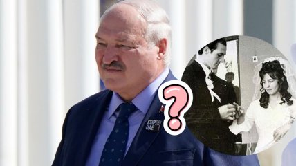 Александр Лукашенко женат