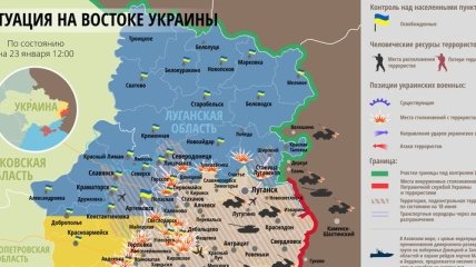 Карта АТО на востоке Украины (23 января)