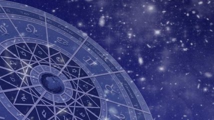 Гороскоп на сегодня, 7 ноября 2017: все знаки зодиака