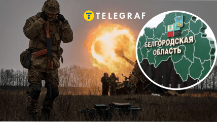 Белгородская область