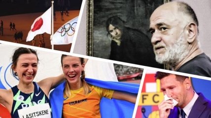 Итоги дня 8 августа: смерть Ройтбурда, скандал с Магучих, закрытие Олимпиады 