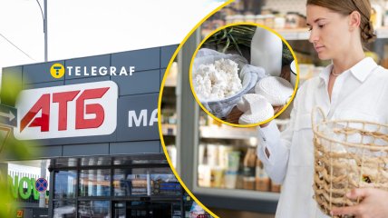 Этот продукт вызвал волну обсуждений