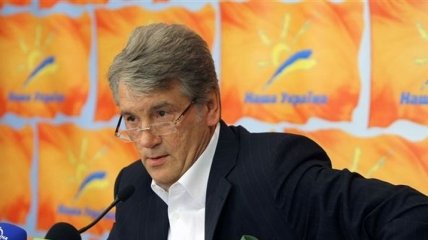 Ющенко сожалеет, что в Украине побеждает популизм