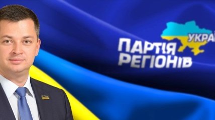 Нардеп от ПР: Оппозиции нужна слабая Украина 