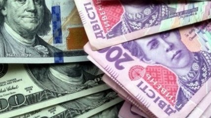 Доллар и евро заметно упали: курс валют в Украине на 5 февраля